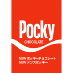 Pocky